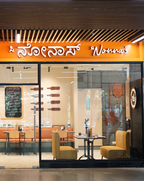 Reservations | Si Nonna’s - The Original Sourdough Pizza